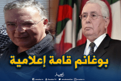 رئيس الدولة يُعزي عائلة مدير “لوسوار دالجيري”