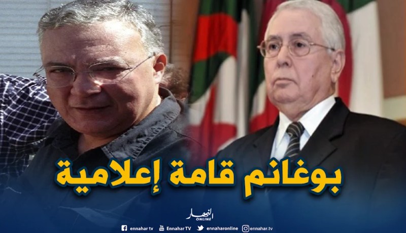 رئيس الدولة يُعزي عائلة مدير “لوسوار دالجيري”