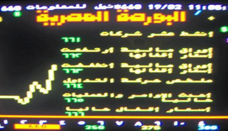 صعود للبورصة المصرية بعد فشل العصيان المدني