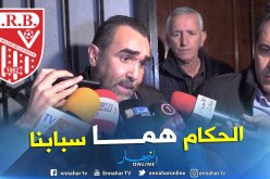 بوستة: ” الحكام يعملون على تحطيم السياربي”