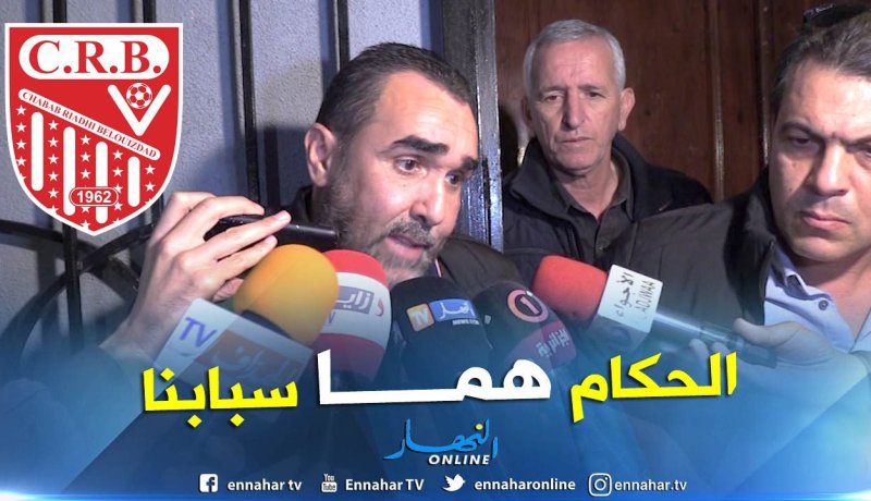 بوستة: ” الحكام يعملون على تحطيم السياربي”