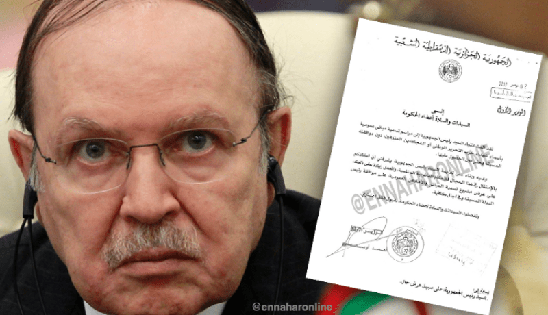 أويحيى: لا تسمية للمنشآت العمومية إلا بموافقة رئيس الجمهورية