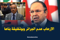 بدوي: الرئيس بوتفليقة أقام الدولة الجزائرية في أول عهدة له بعدما هدمها الإرهاب