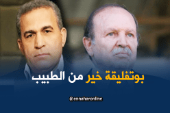 إعلامي مصري للعرب .. بوتفليقة أفضل من الطبيب فاسمعوا كلامه