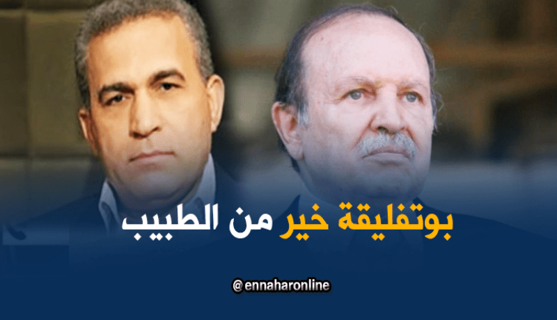 إعلامي مصري للعرب .. بوتفليقة أفضل من الطبيب فاسمعوا كلامه
