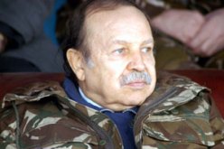 مصلحة مركزية للشرطة القضائية بوزارة الدفاع الوطني