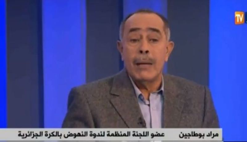 بوطاجين:”الكرة الجزائرية تُعاني.. وهدفنا إيجاد الحلول”