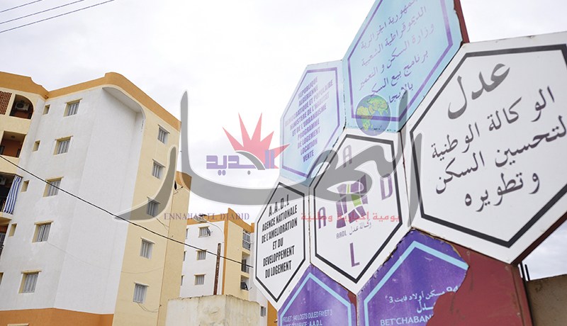 مكتتبو عدل 2 مجبرون على الانتظار إلى مابعد 2020 لاستلام سكناتهم
