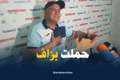 بوزيدي:”قدمت إستقالتي من تدريب شبيبة القبائل”