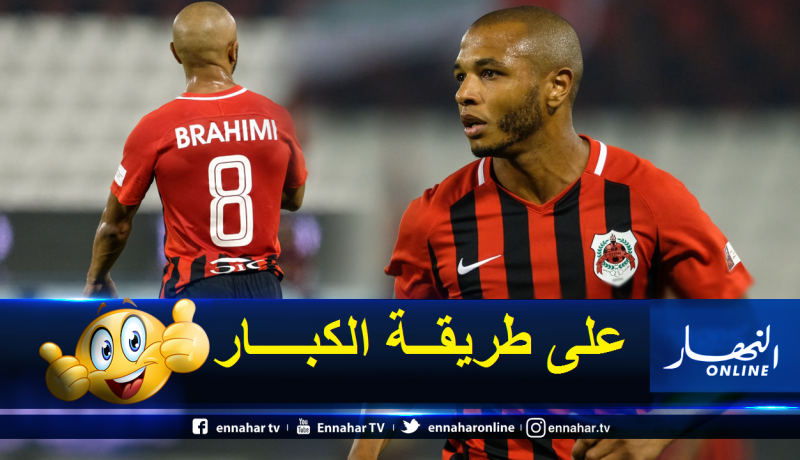 بالفيديو.. براهيمي يضيف هدف جديد لرصيده
