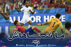 براهيمي يكشف أبرز محطاته الكروية