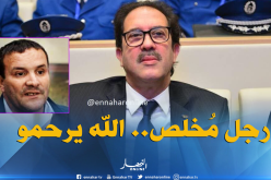 بيراف:”بهلول كان مُحبا لمهنته وقدم الكثير للرياضة الجزائرية”