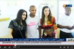 بالفيديو هذا ما قاله ياسين براهيمي اثر زيارته آيت بوعدة بعزازقة