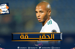بلماضي يشرح بالتفصيل سبب غياب براهيمي