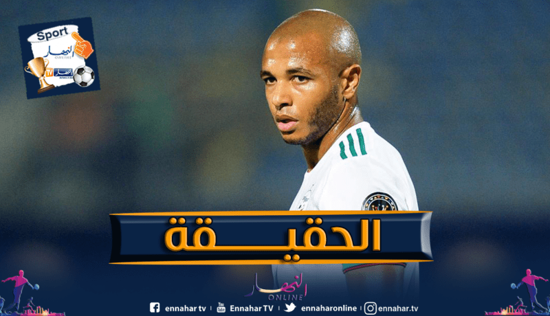 بلماضي يشرح بالتفصيل سبب غياب براهيمي