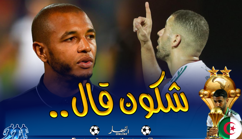 حليلوزيتش مُندهش لوضعية “سليماني” و”براهيمي”
