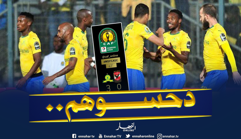 “الأهلي” المصري يتعرض لصفعة مُهينة في جنوب إفريقيا