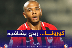 نادي الريان يعلن عن إصابة براهيمي بفيروس كورونا