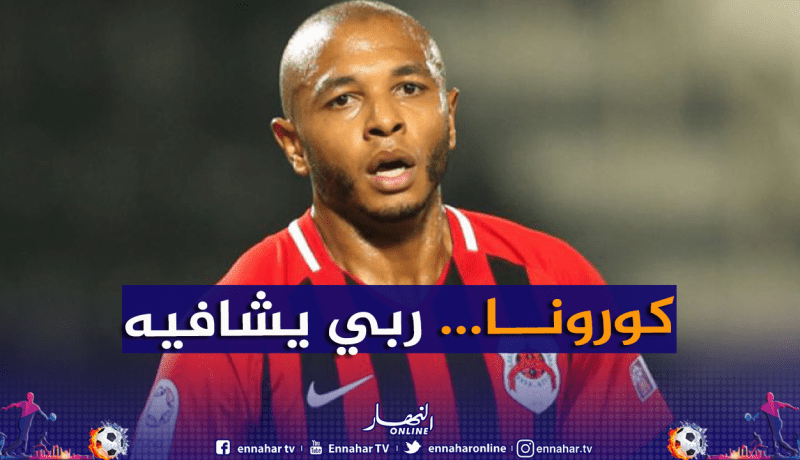 نادي الريان يعلن عن إصابة براهيمي بفيروس كورونا