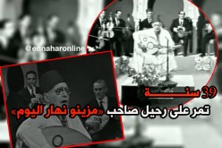 الذكرى 39 على وفاة الفنان عبد الكريم دالي