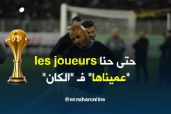 براهيمي: ” نتحمل جزء من المسؤولية بعد الإخفاق في الكان الأخير”