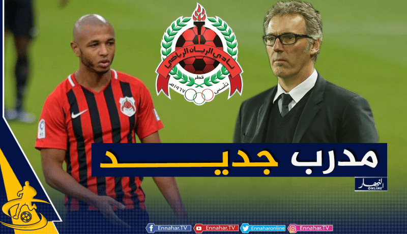 لورون بلون يتجه للإشراف على رفقاء براهيمي