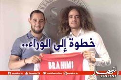 الجزائري الصاعد بلال براهيمي يقوم بخطوة مُفاجئة