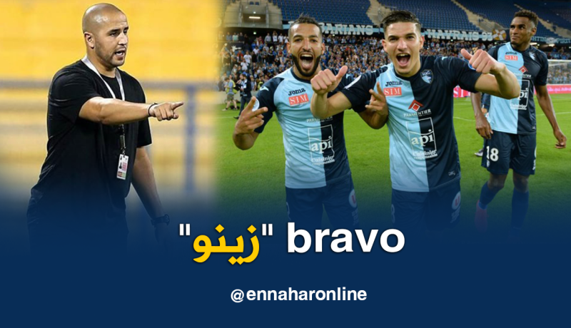 بوقرة:”أنا فخورا بك يا فرحات”