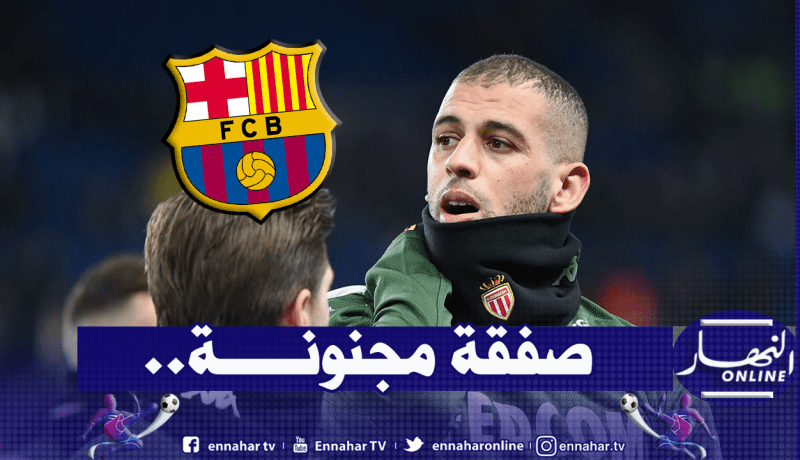 سليماني معروض على البارصا وهكذا كان رد الكتالان!