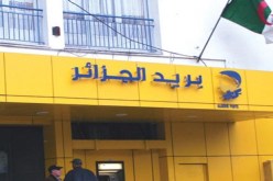 40مليونا قروض لعمال البريد لشراء مسكن أو الزواج