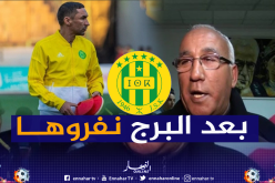 عيبود: “سنتخذ القرار المناسب بخصوص الزلفاني بعد مواجهة البرج”