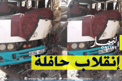 حادث المرور بغليزان.. وفاة شخص وجرح 26 آخرين
