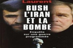 ضربة أمريكية قريبة ستوجه إلى إيران