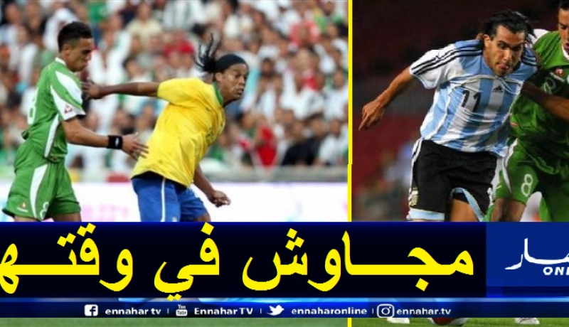 شادلي: “تمنيت التأهل لكان 2008 على لعب وديتي البرازيل والأرجنتين”