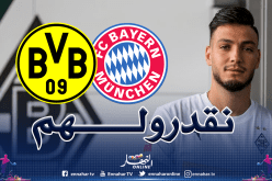 بن سبعيني: “بإمكاننا الفوز على البايرن ودورتموند”