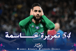 بودبوز يضع بصمته في الدوري الفرنسي