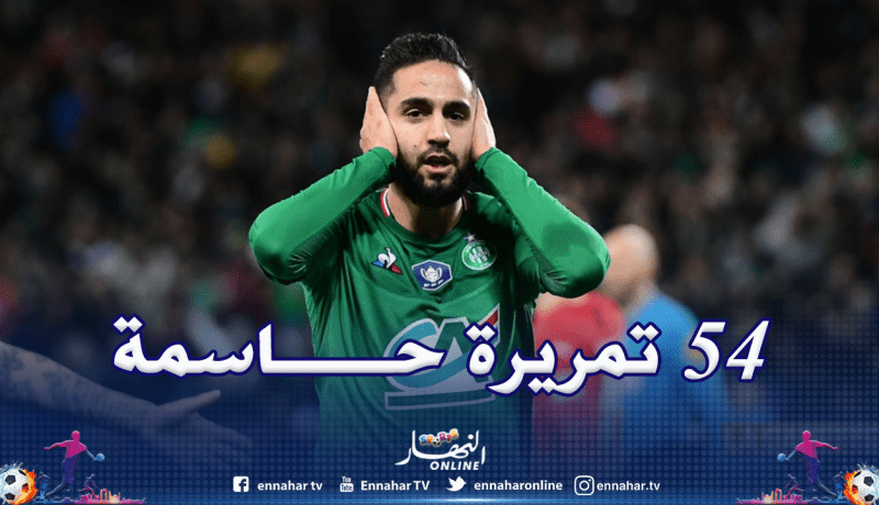 بودبوز يضع بصمته في الدوري الفرنسي