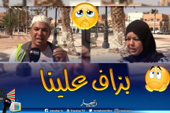 سكان بشار يشتكون: “فاتورة الكهرباء والمناسبات إستنزفت جيوبنا”