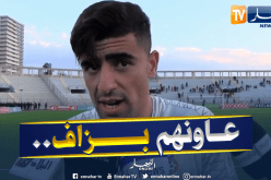 “بوسالم” لاعب المدية :”الحكم ساعد الحمراوة للفوز”!