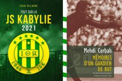 شبيبة القبائل وسرباح يدعمان أرشيف الفاف