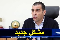 الفاف مطالبة بتحديد أسماء الأندية التي ستشارك في البطولات الإفريقية قبل 31 أوت