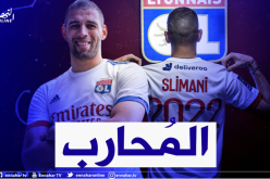  بسبب “سليماني”.. مدرب “ليون” يتجه لتغيير خطته