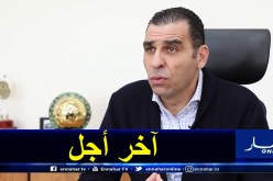 الفاف تحدد تاريخ 25 جويلية للرد على الإستشارة المكتوبة