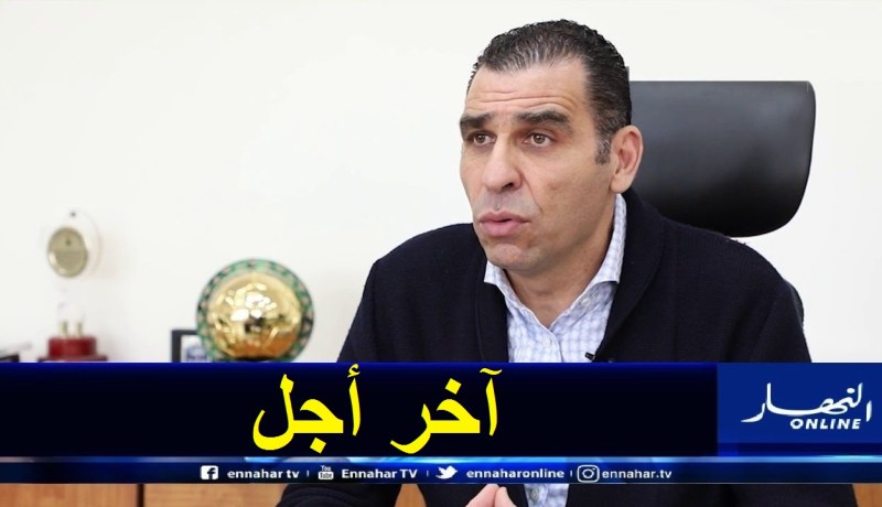 الفاف تحدد تاريخ 25 جويلية للرد على الإستشارة المكتوبة