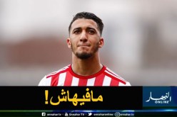 “كريستال بالاس” ينسحب من صفقة “بن رحمة” !