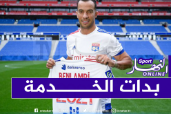 بلعمري يباشر مشواره مع ليون كإحتياطي