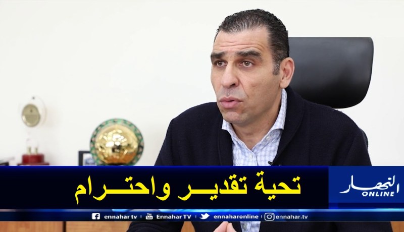 الفاف توجه رسالة خاصة للصحفيين