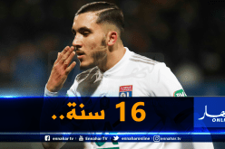 الفرانكو جزائري ريان شرقي يسجل اسمه في تاريخ دوري الأبطال