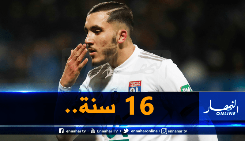 الفرانكو جزائري ريان شرقي يسجل اسمه في تاريخ دوري الأبطال