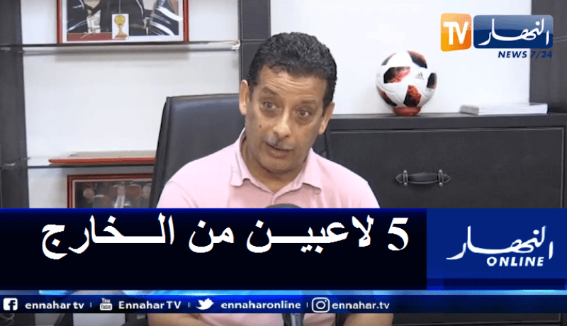 قريشي يكشف جديد ميركاتو شباب بلوزداد